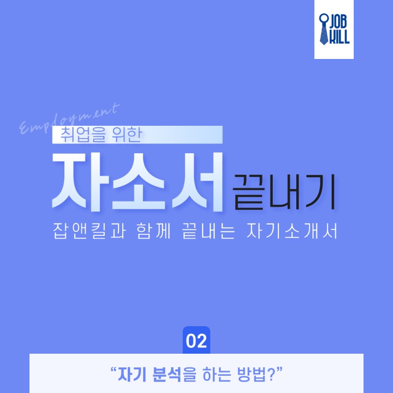 2강_최종본1.jpg