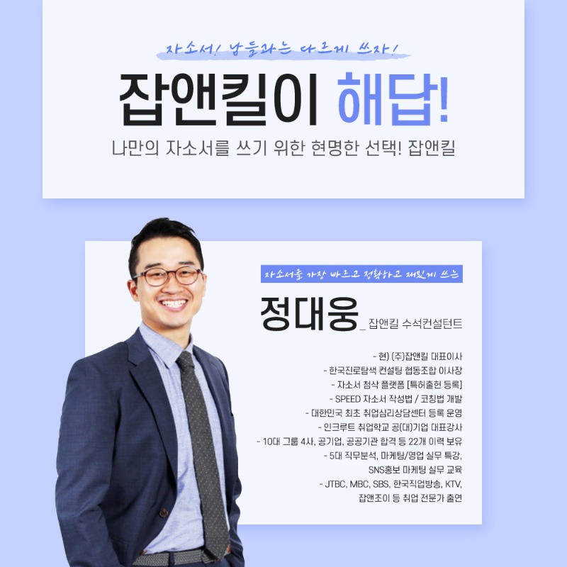3강_최종본3.jpg