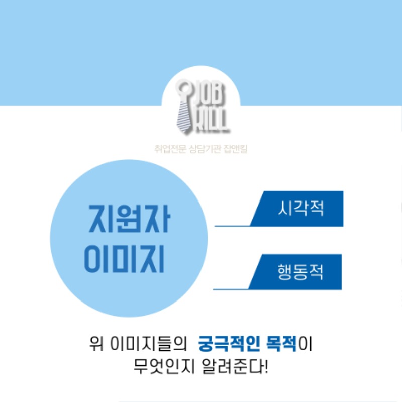 면접_3강-3.jpg